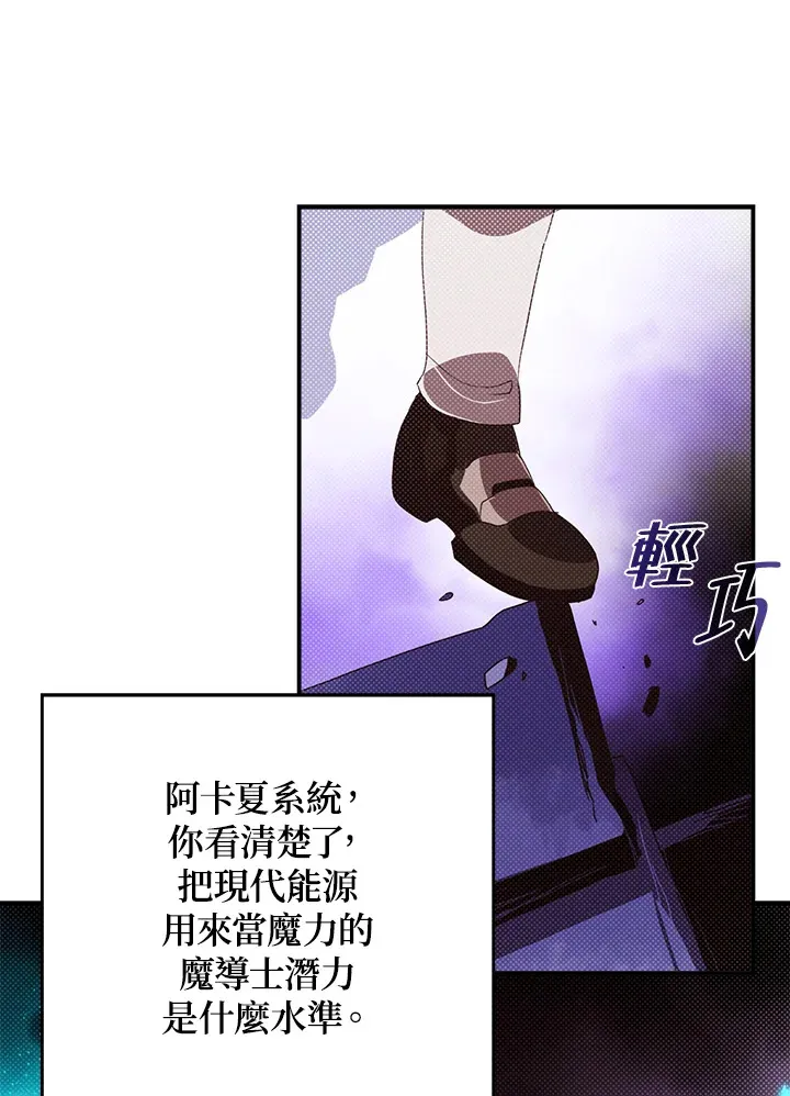 第82话33