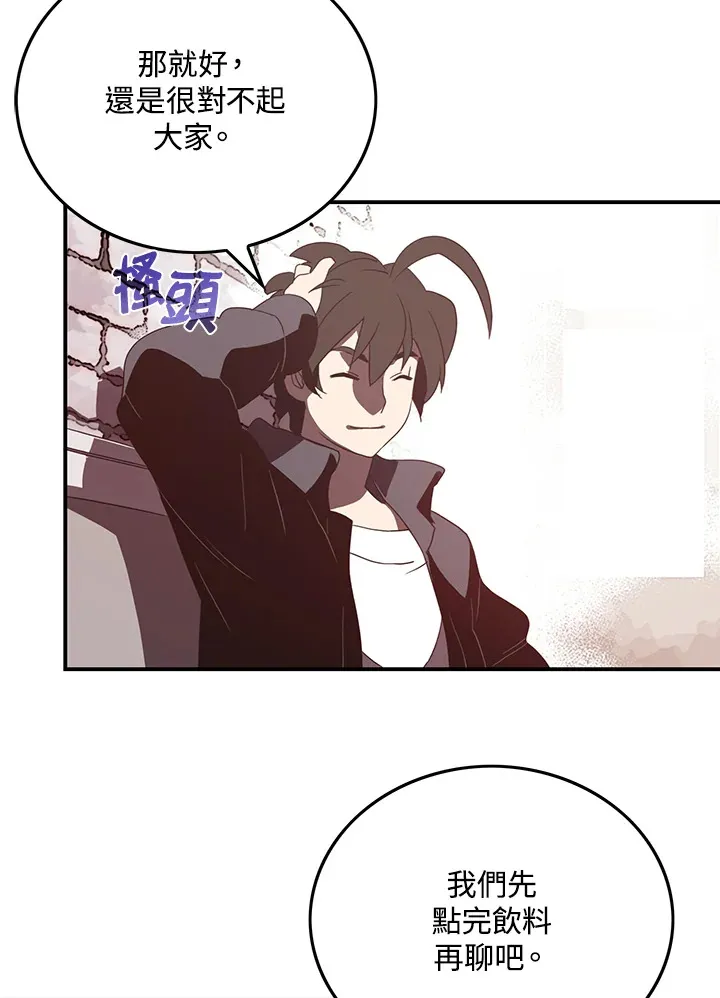 第32话38