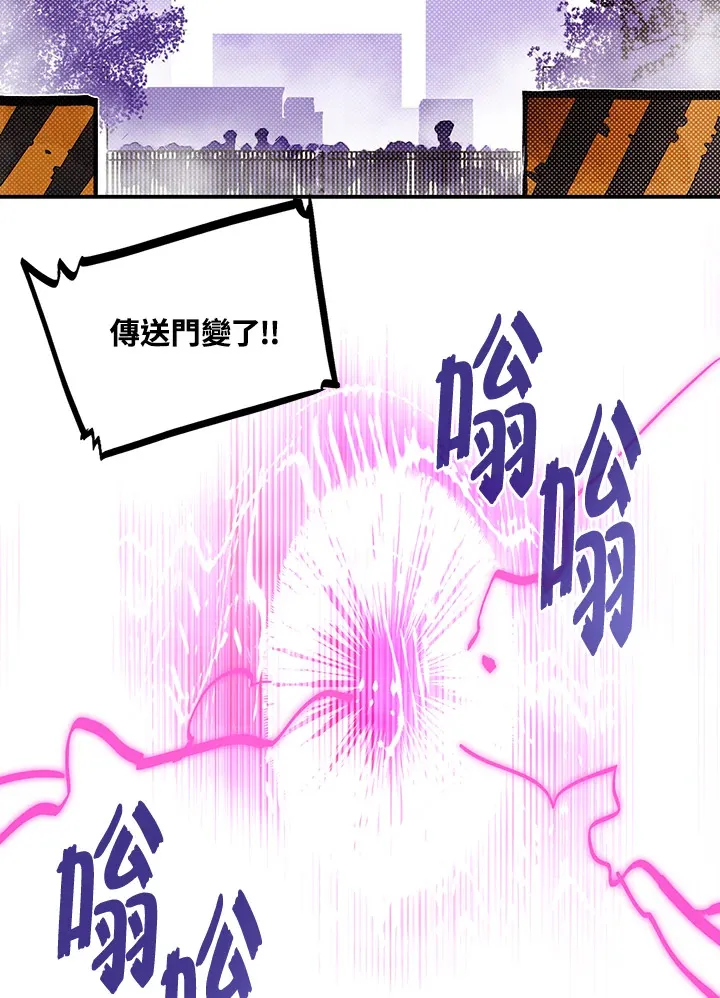 第86话61