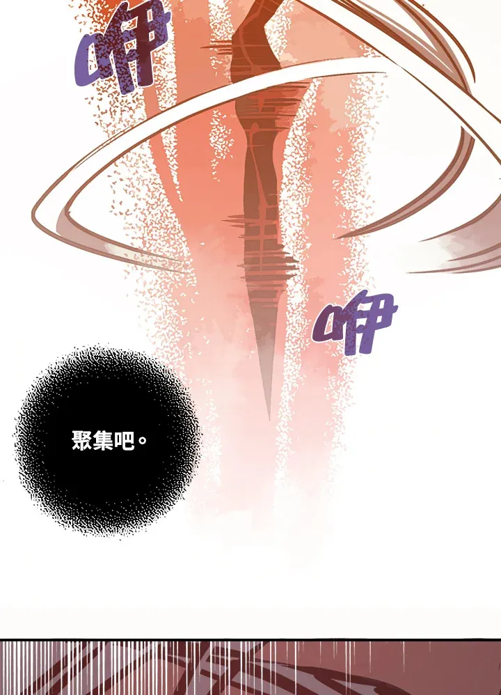 第13话8