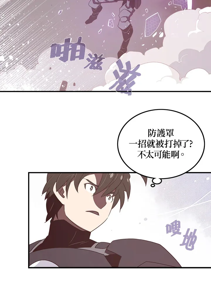 第24话43