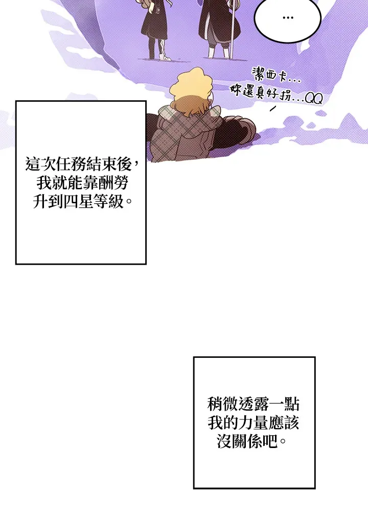 第59话17