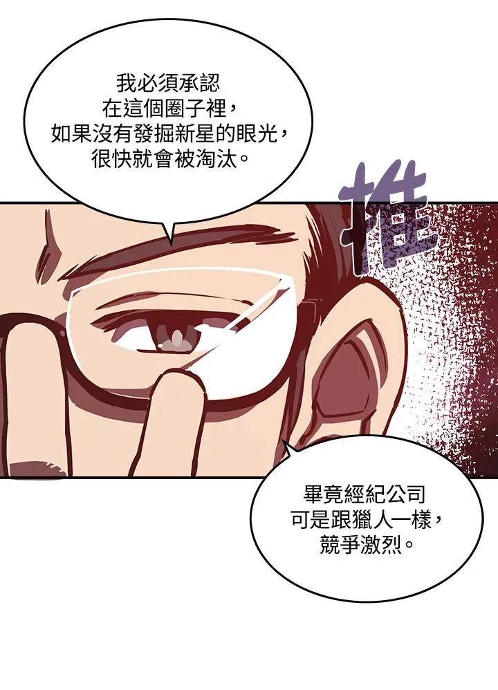 第10话20