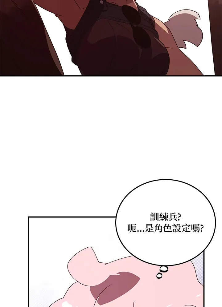 第55话13