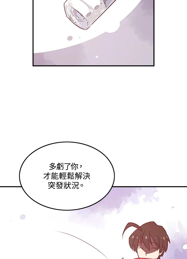 第9话2