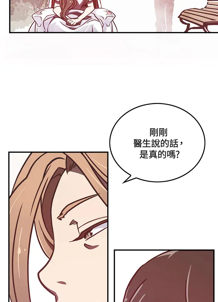 第11话3