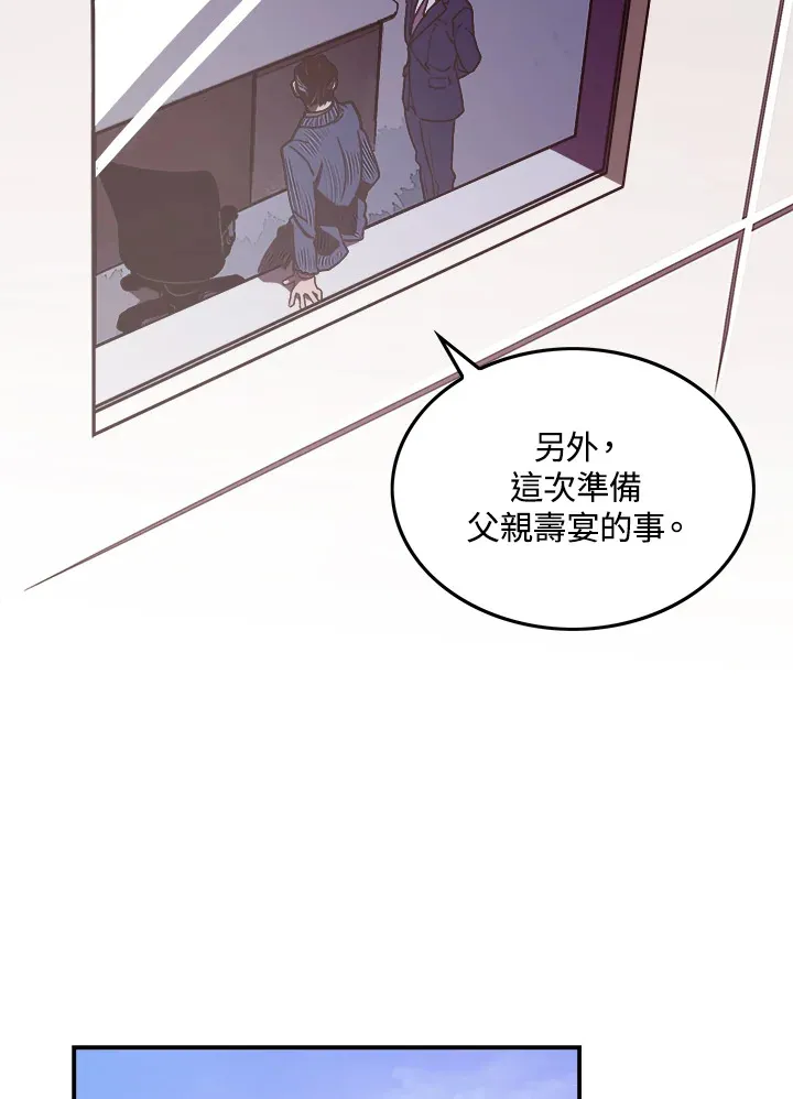 第19话30