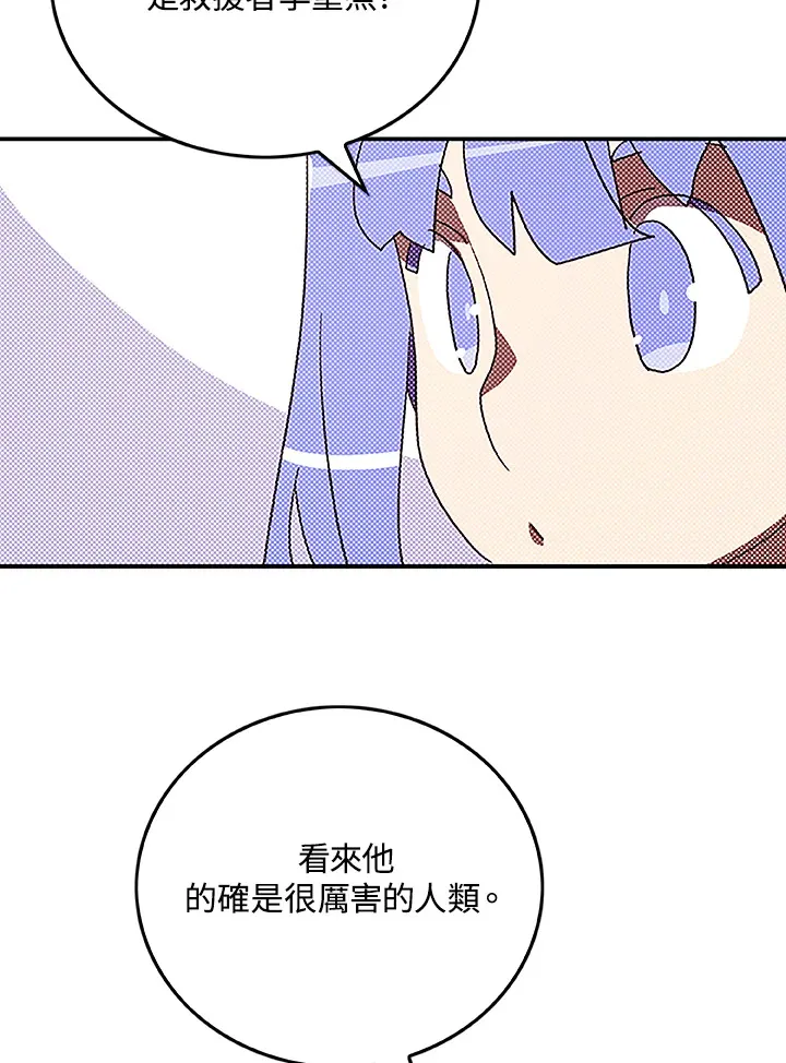 第89话61