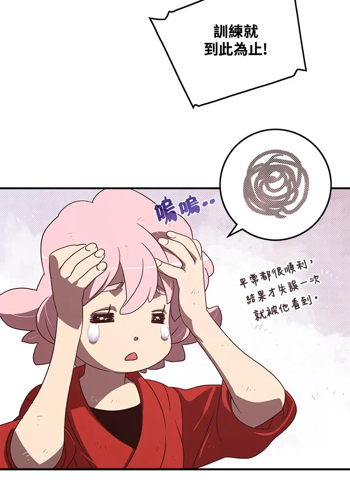 第44话32