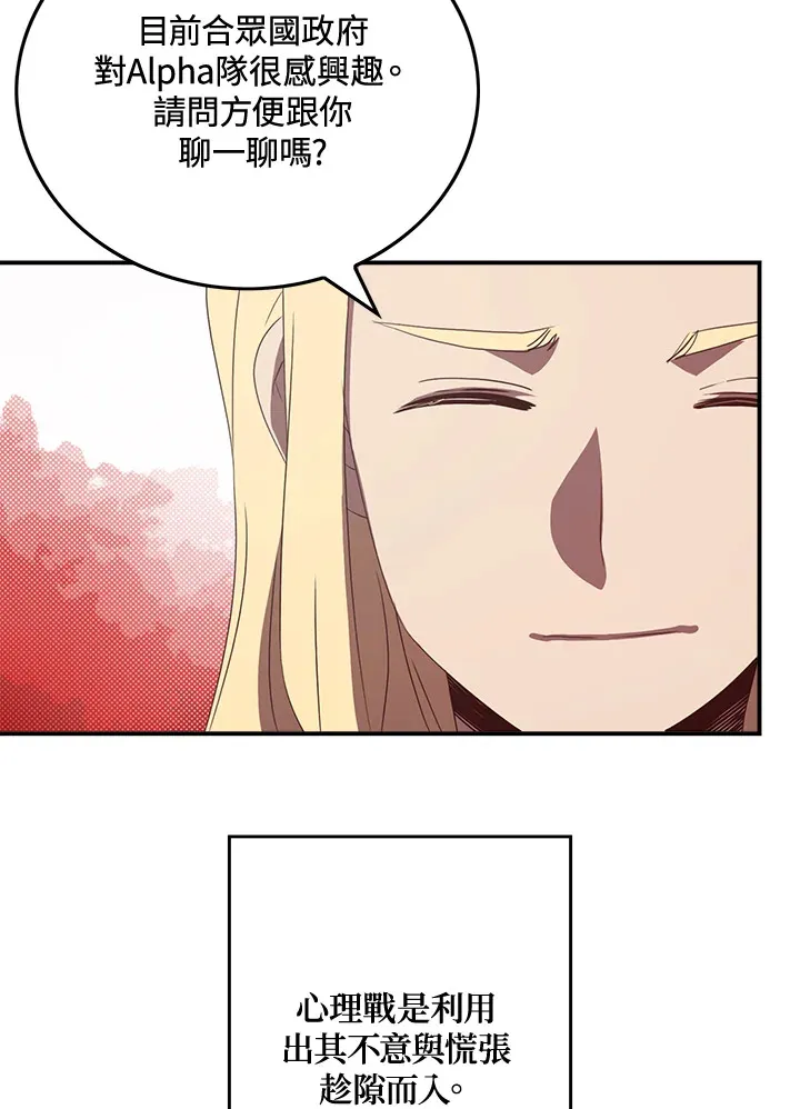 第47话25