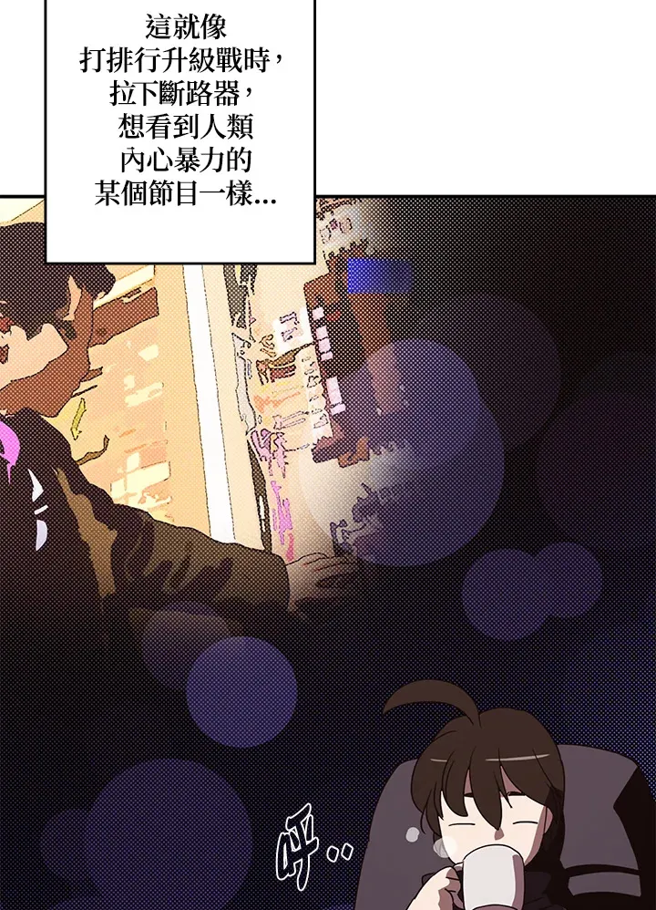 第64话5