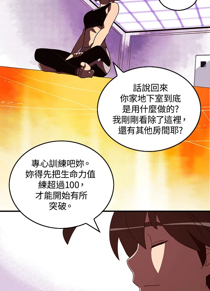 第40话5