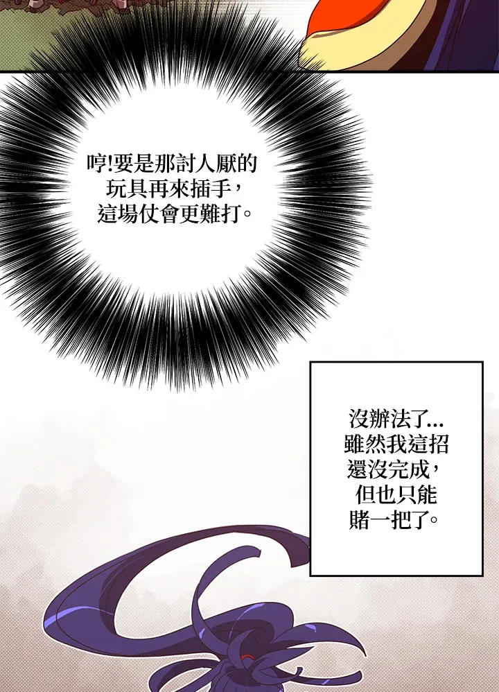 第52话53