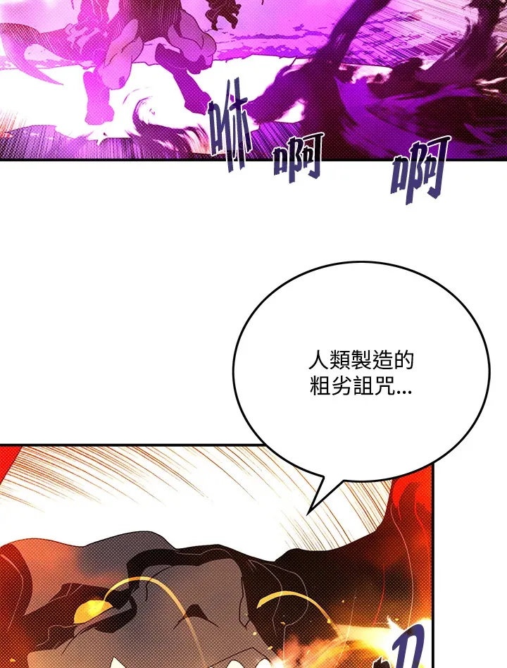 第79话64