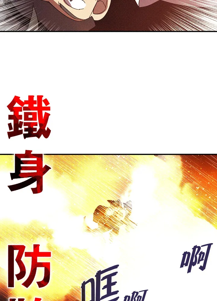 第80话15