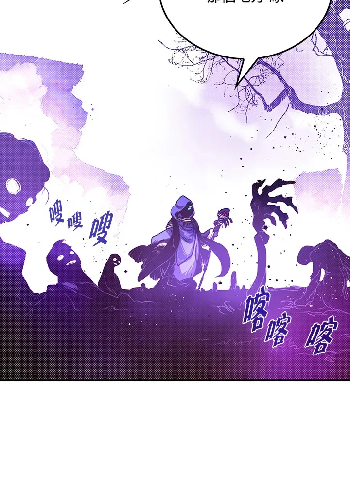 第66话5