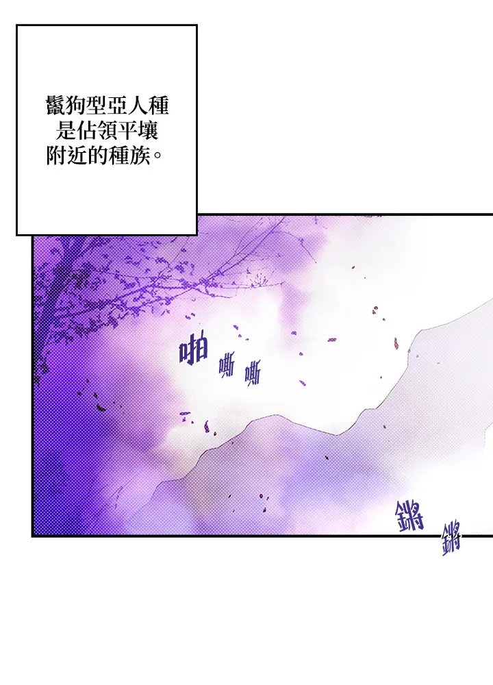 第66话32