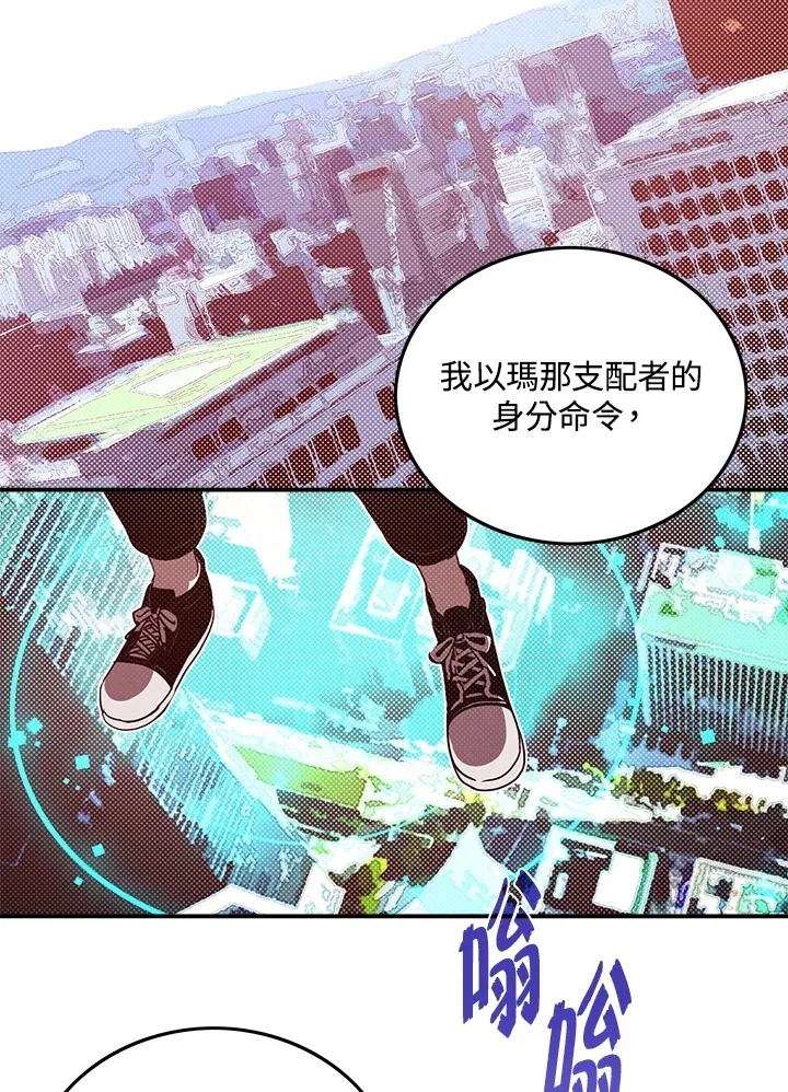 第66话14