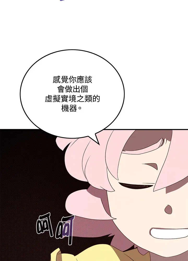 第54话18