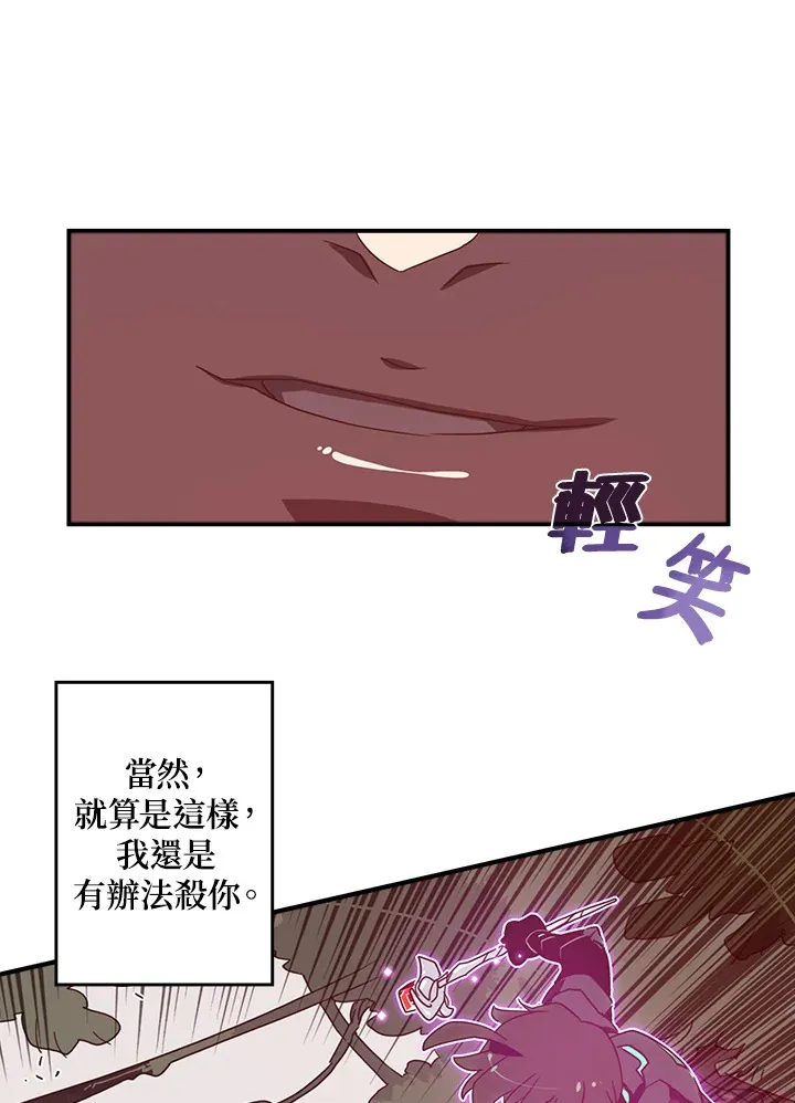 第26话5