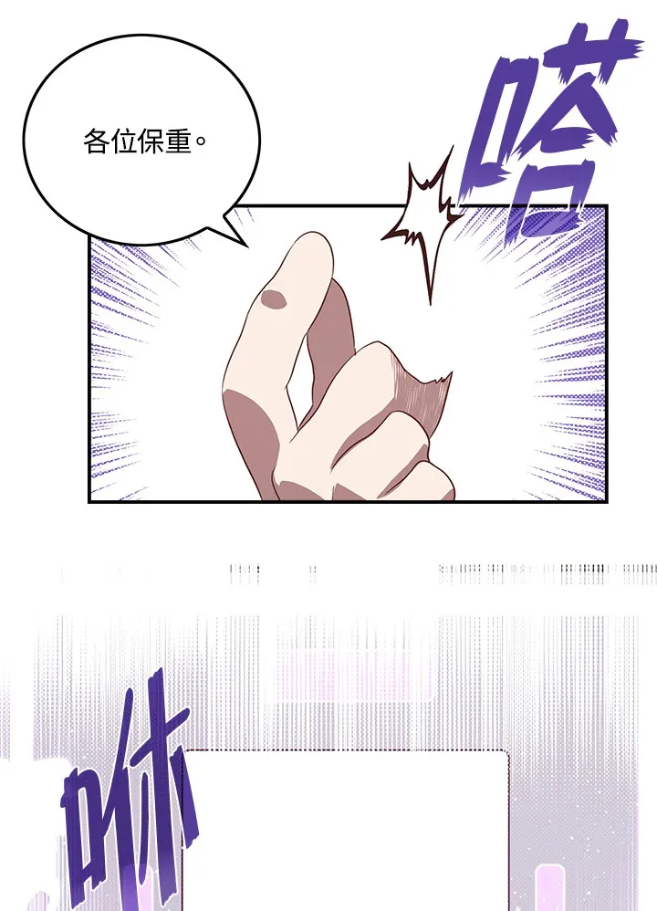 第69话18
