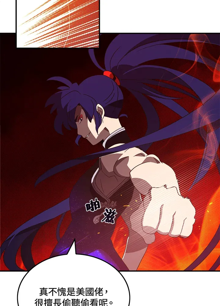 第48话42