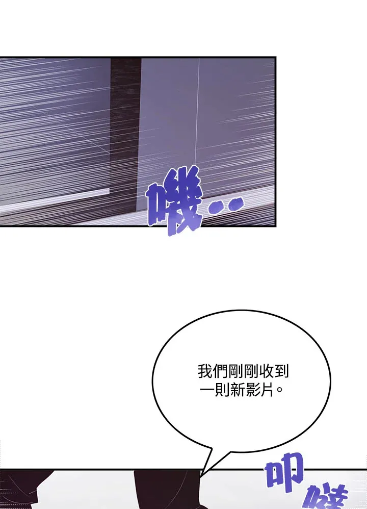 第46话39