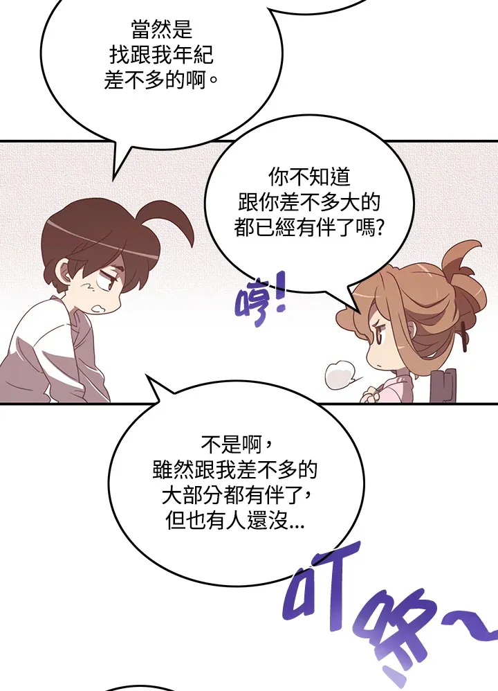 第38话35