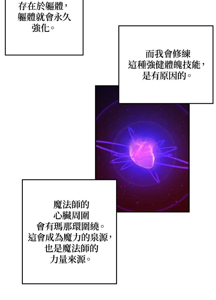 第33话21
