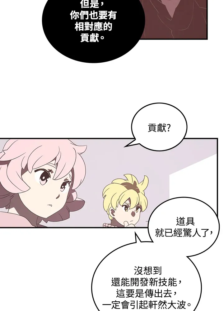 第33话1