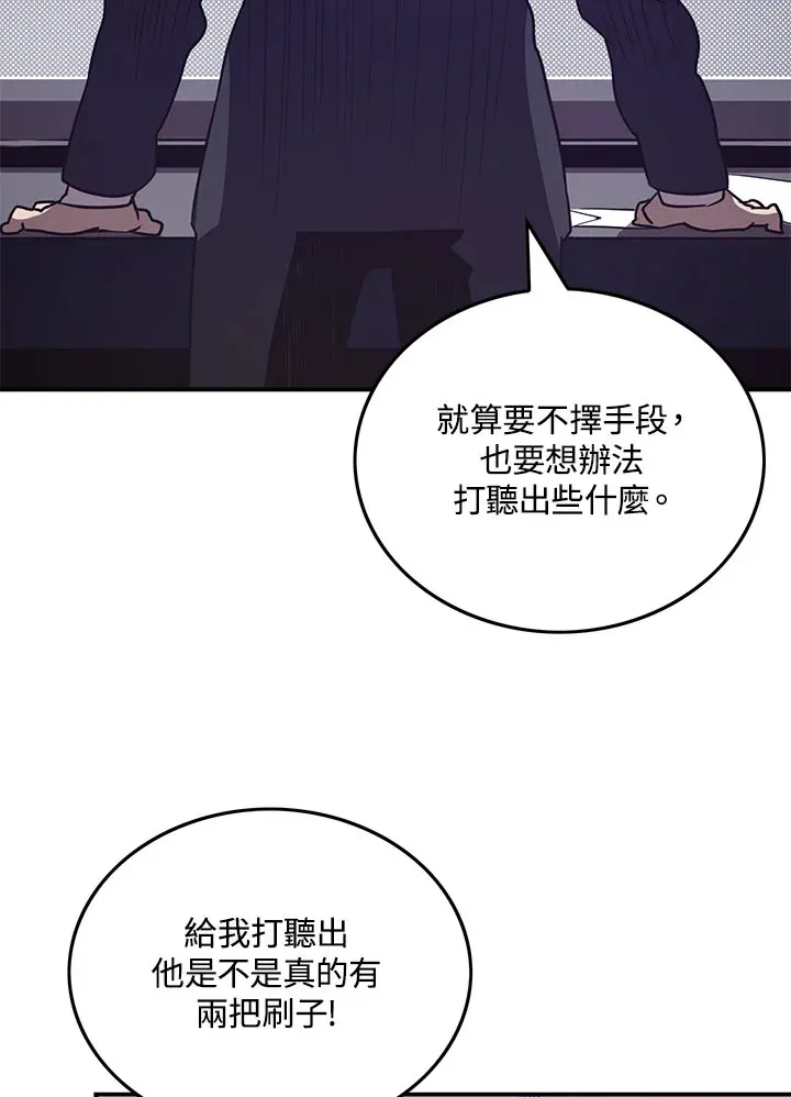 第46话37