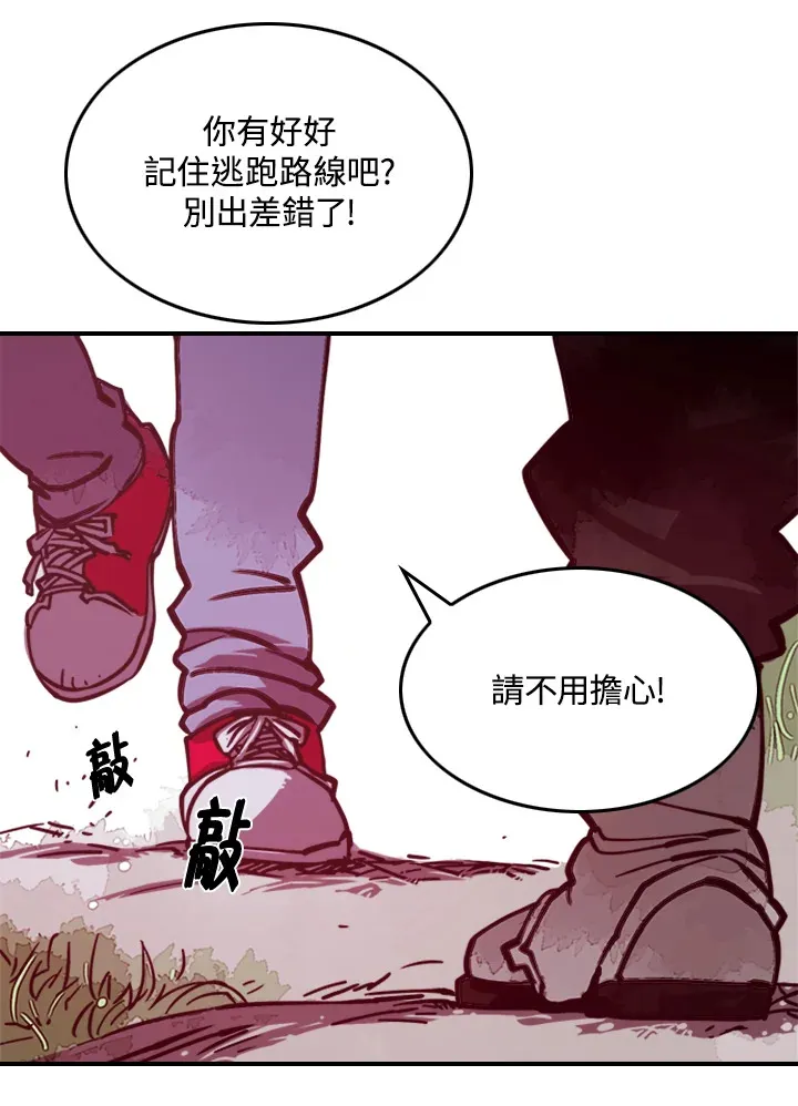 第1话23