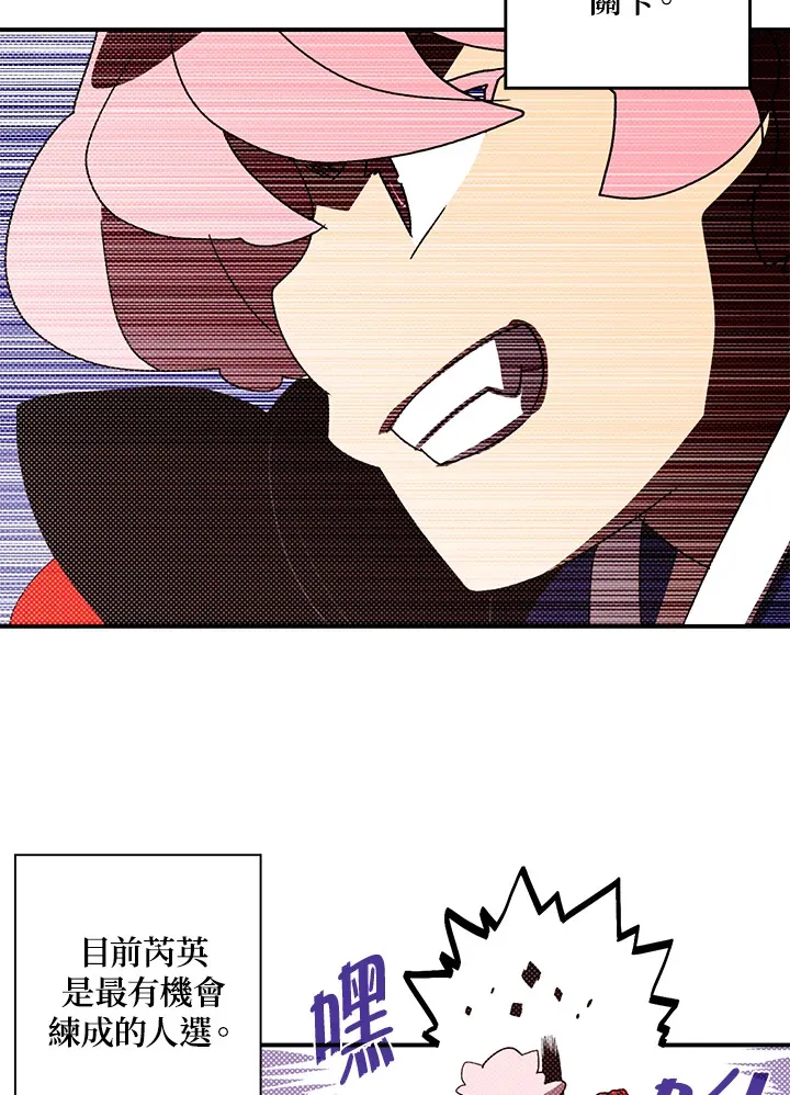 第95话4