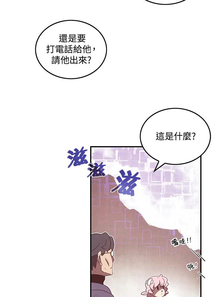 第41话27