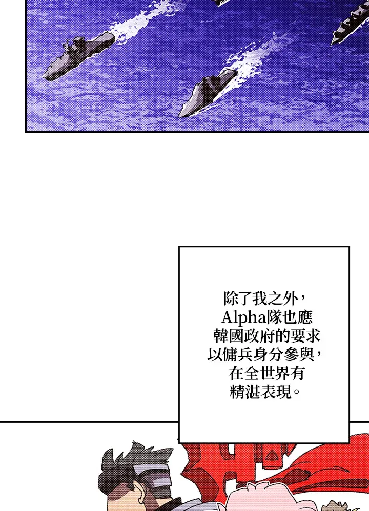 第95话2