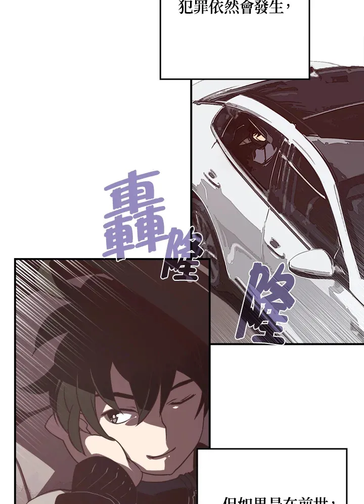 第18话2