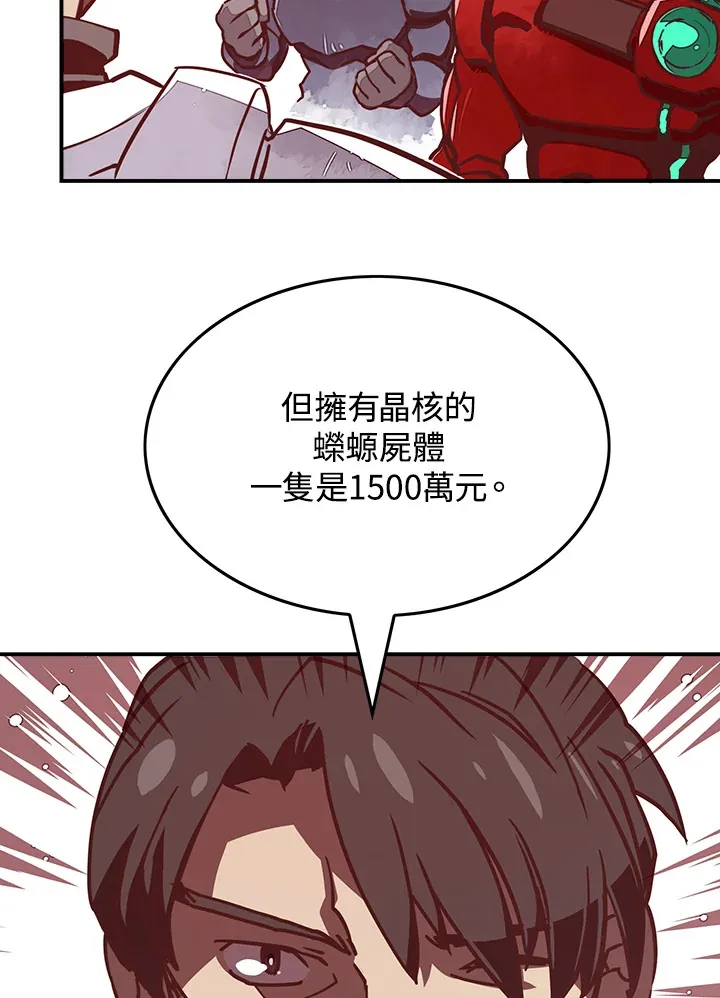 第9话55