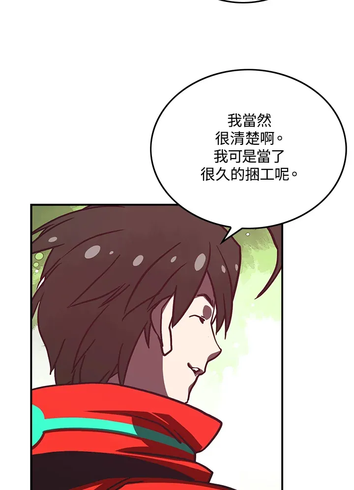 第9话16