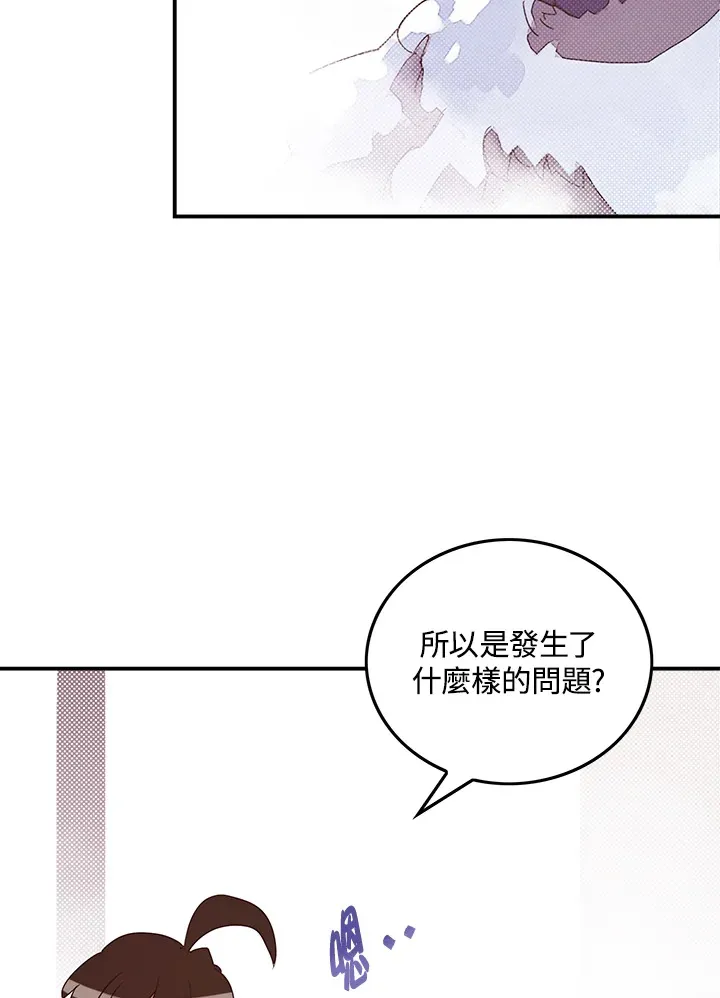 第56话6