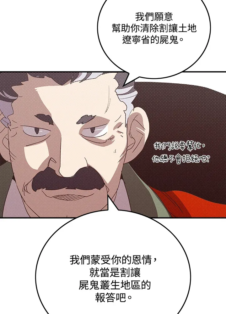 第95话35