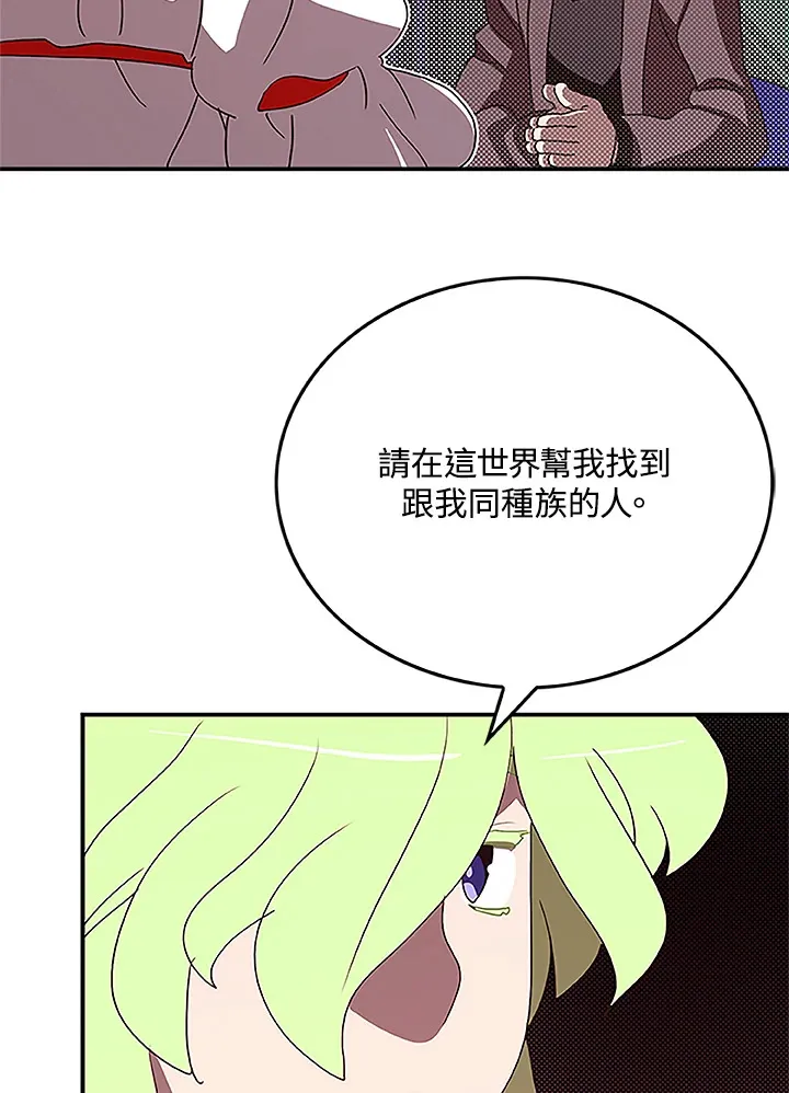第74话37