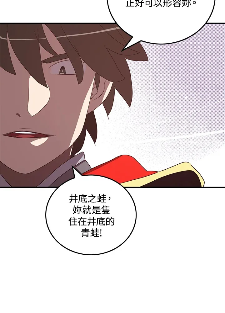 第53话35