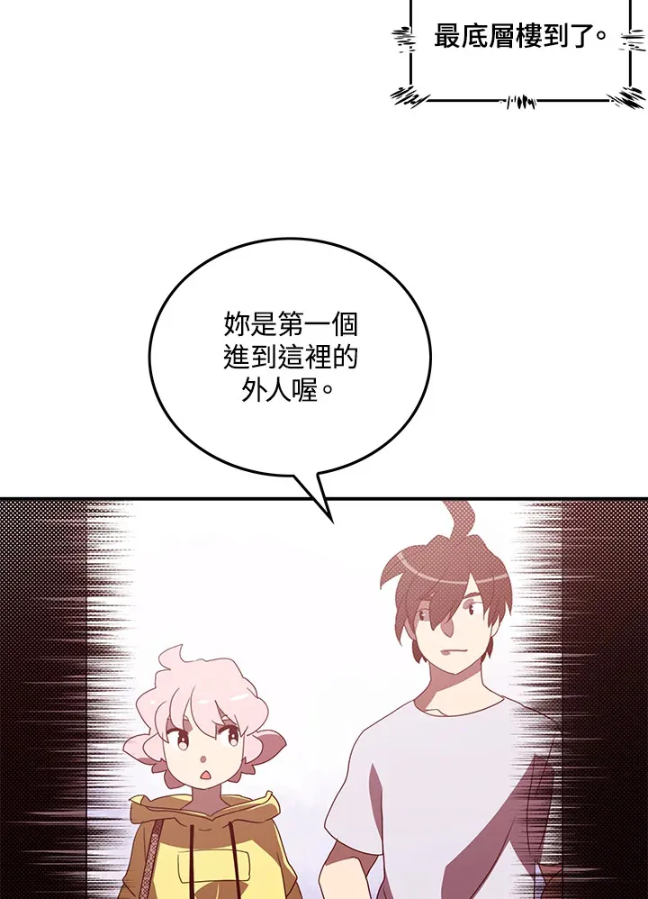 第54话24