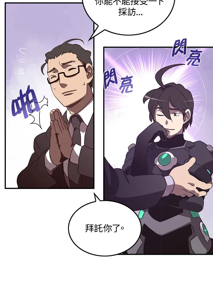 第37话24