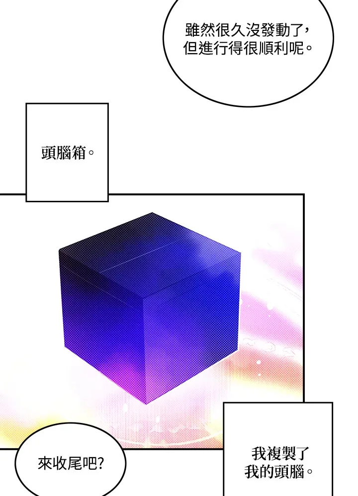第64话56