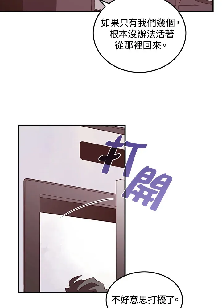 第28话2