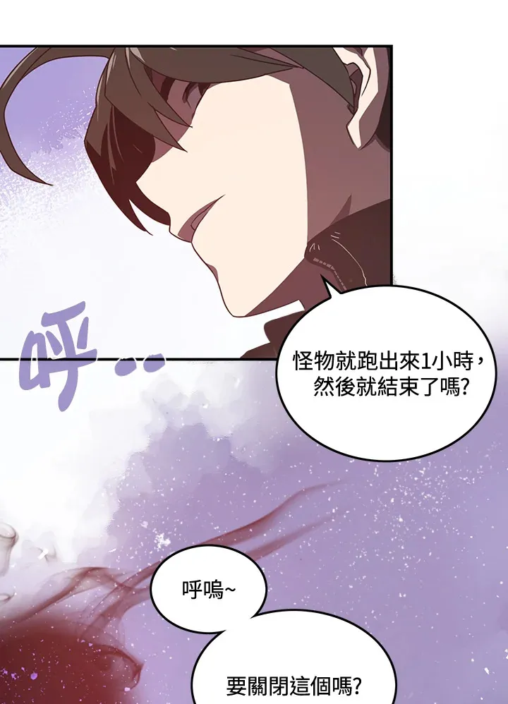 第21话37