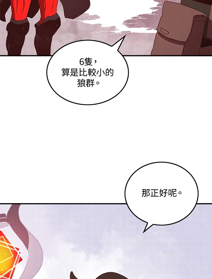 第44话60