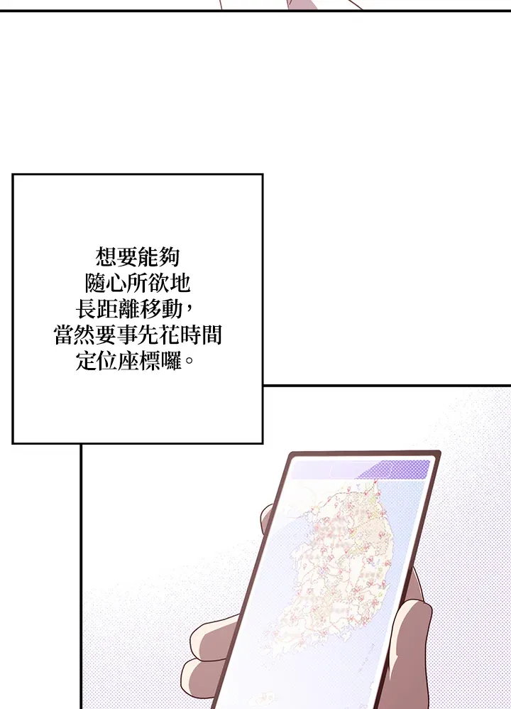 第66话17