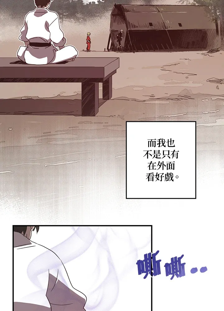 第41话18